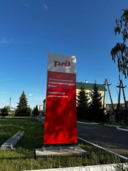 Фото компании  Рекламное агентство полного цикла «Аккорд» 4