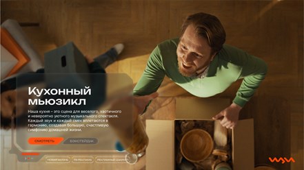 Фото компании ООО Щи Продакшен 5