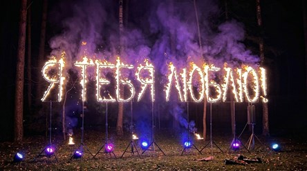 Фото компании  Жизнь без страха 2