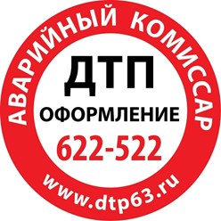 Фото компании  Ваш гарант 2