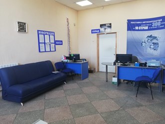 Фото компании  Trindrin 5