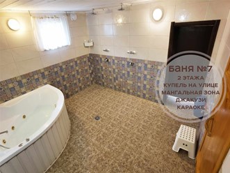 Фото компании  Царь-Баня 44