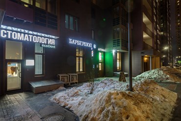 Фото компании  EcoDent 1