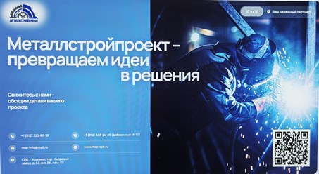 Фото компании ООО Металлстройпроект 11
