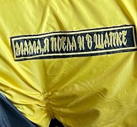 Фото компании Самозанятый Пес в пальто 74