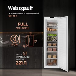 Встраиваемая  техника&quot;Weissgauff&quot; в интернет магазине и шоуруме на Радищева, 55