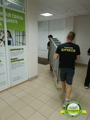 Фото компании  Буряков 3