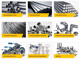 "MV STEEL GROUP - НАМ 16 ЛЕТ 
Специализация компании — производство и продажа электро-сварной трубы из нережавеющих сталей марок AISI.
Так же наш завод произодит нержавеющую фурнитуру для ограждений и