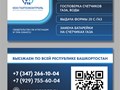 Фото компании ООО Газтехкотроль 1