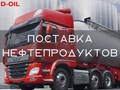 Фото компании ООО Ди-Оли 1