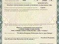 Фото компании  Специальные технологии 2