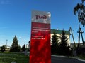 Фото компании  Рекламное агентство полного цикла «Аккорд» 4