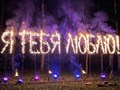 Фото компании  Жизнь без страха 2