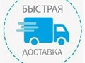 Фото компании ИП Доставка товаров из Европы 1