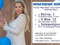 Mamma Mia, сеть магазинов одежды для беременных и кормящих мам  mams24.ru