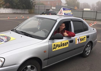 Фото компании  Драйвер 161 1