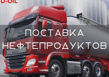 Фото компании ООО Ди-Оли 1
