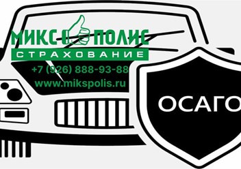 ренессанс осаго офис; renessans osago ofis; ренессанс осаго москва; renessans osago moskva; ренессанс осаго онлайн; renessans osago onlayn; ренессанс страхование осаго офисы