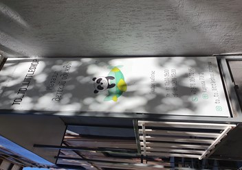 Фото компании  To to littleshop 5