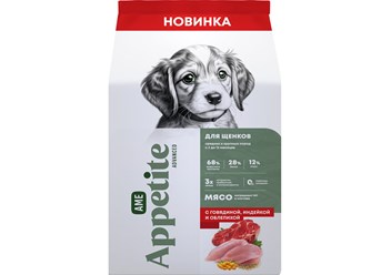 AmeAppetite Advanced сухой корм с говядиной, индейкой и облепихой для щенков средних и крупных пород с 2 до 12 месяцев