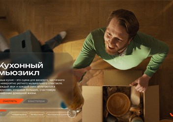 Фото компании ООО Щи Продакшен 5