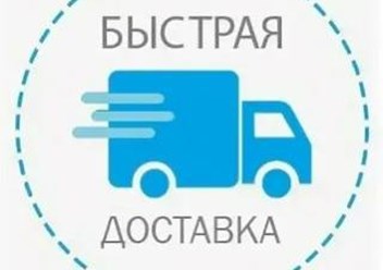 Фото компании ИП Доставка товаров из Европы 1