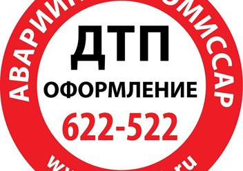 Фото компании  Ваш гарант 2