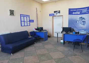 Фото компании  Trindrin 5