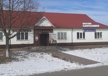 ВетКлиника Спектрум