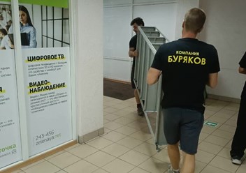 Фото компании  Буряков 3