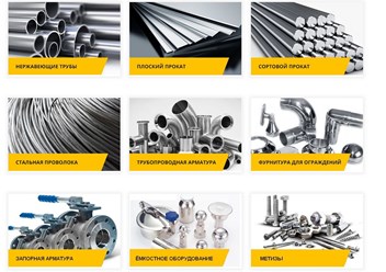 "MV STEEL GROUP - НАМ 16 ЛЕТ 
Специализация компании — производство и продажа электро-сварной трубы из нережавеющих сталей марок AISI.
Так же наш завод произодит нержавеющую фурнитуру для ограждений и