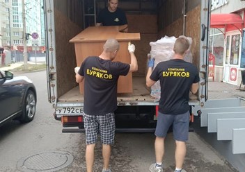 Фото компании  Буряков 2