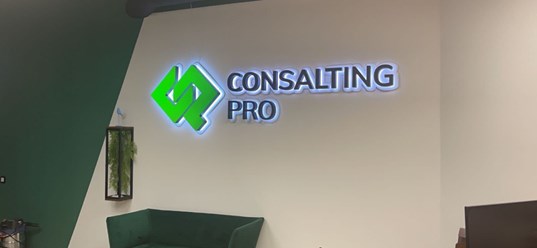 Фото компании ООО Consalting Pro 1
