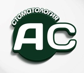 Фото компании ООО AC стоматология 1