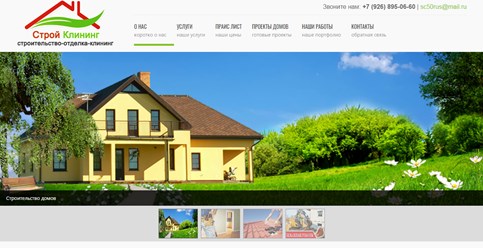 Фото компании ООО "WEB-LINE" 4