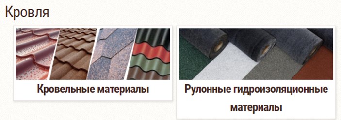 Фото компании ООО Векро 6