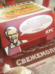 Фото компании  KFC, ресторан быстрого питания 7