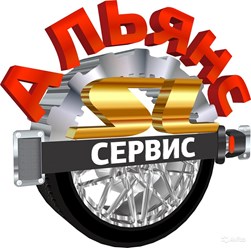 Фото компании  «Альянс SL» 4
