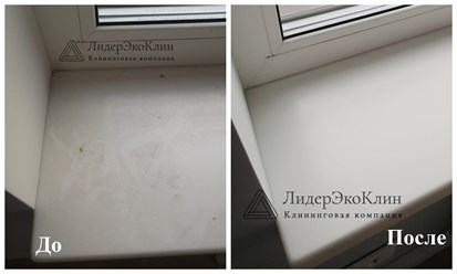 Фото компании ООО ЛидерЭкоКлин 14