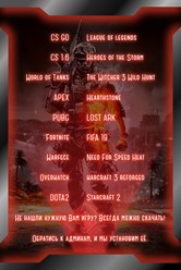 Фото компании ООО Polygon Gaming 5