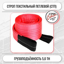 Фото компании ООО Промобеспечение 8