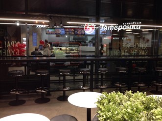 Фото компании  PIZZA MIA 1