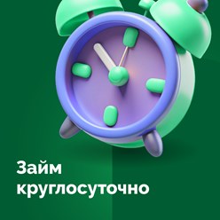 займ круглосуточно на карту любого банка РФ