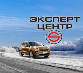 Фото компании ООО Эксперт Центр 2