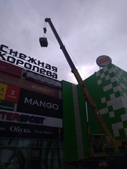 Фото компании ООО Аккорд 25