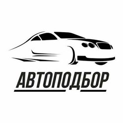 Фото компании  Seversk Detailing Professional 11