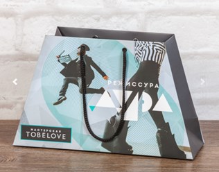 Ламинированный пакет трапеция, выделяйтесь из толпы!