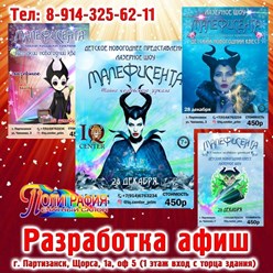 Фото компании ИП Печатный салон "Полиграфия" 2