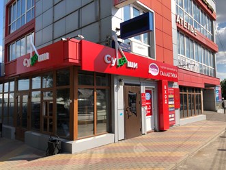 Фото компании ООО Судаши 1