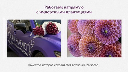 Фото компании ИП Она захочет 2